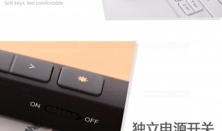 遥控激光笔 遥控激光笔